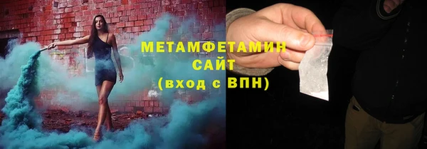 тгк Вязники